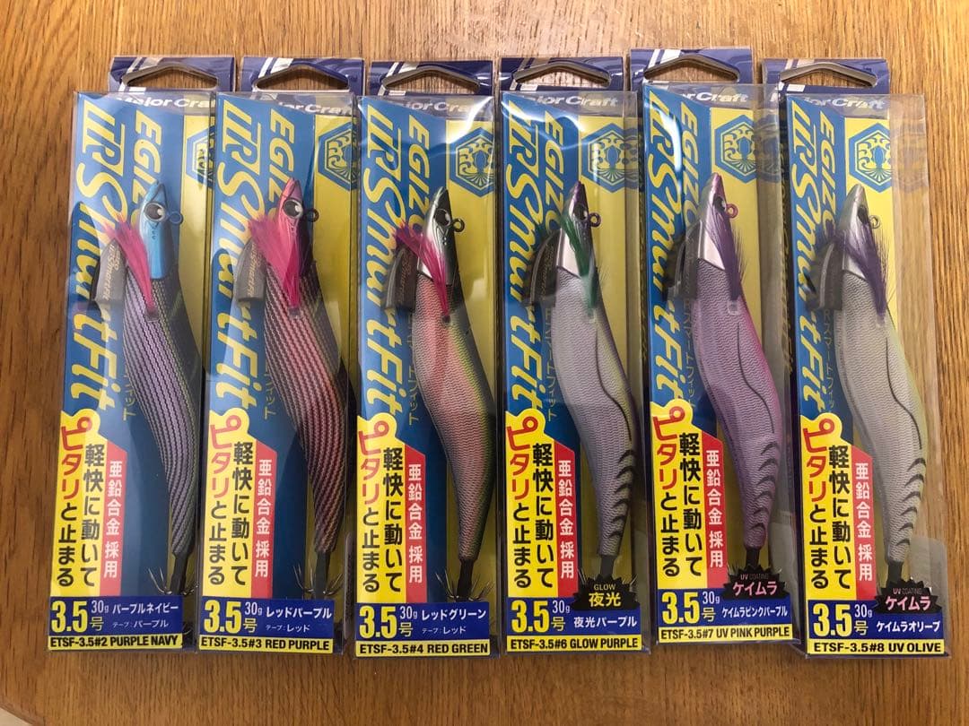 エギゾー TR スマートフィット　6個セット