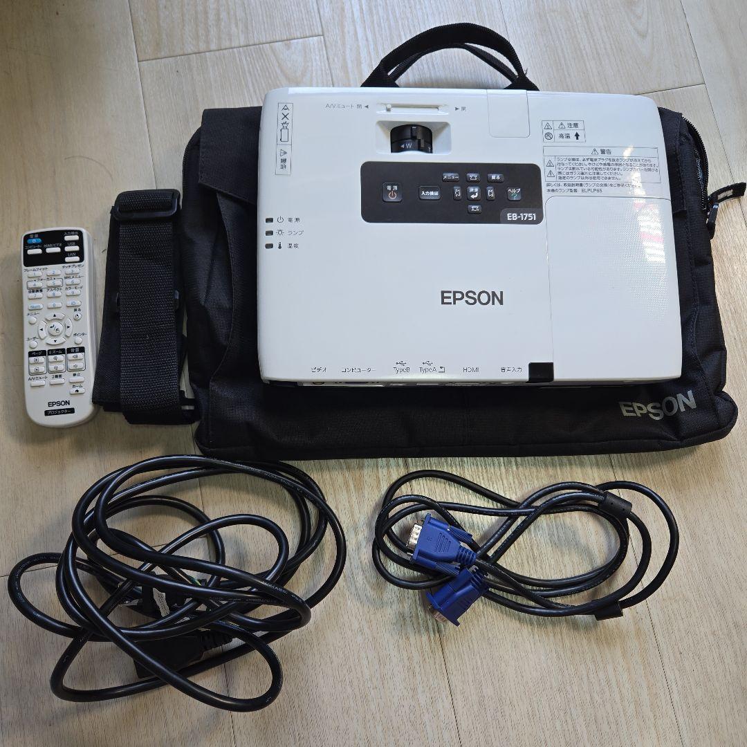 【EPSON プロジェクター EB-1751】