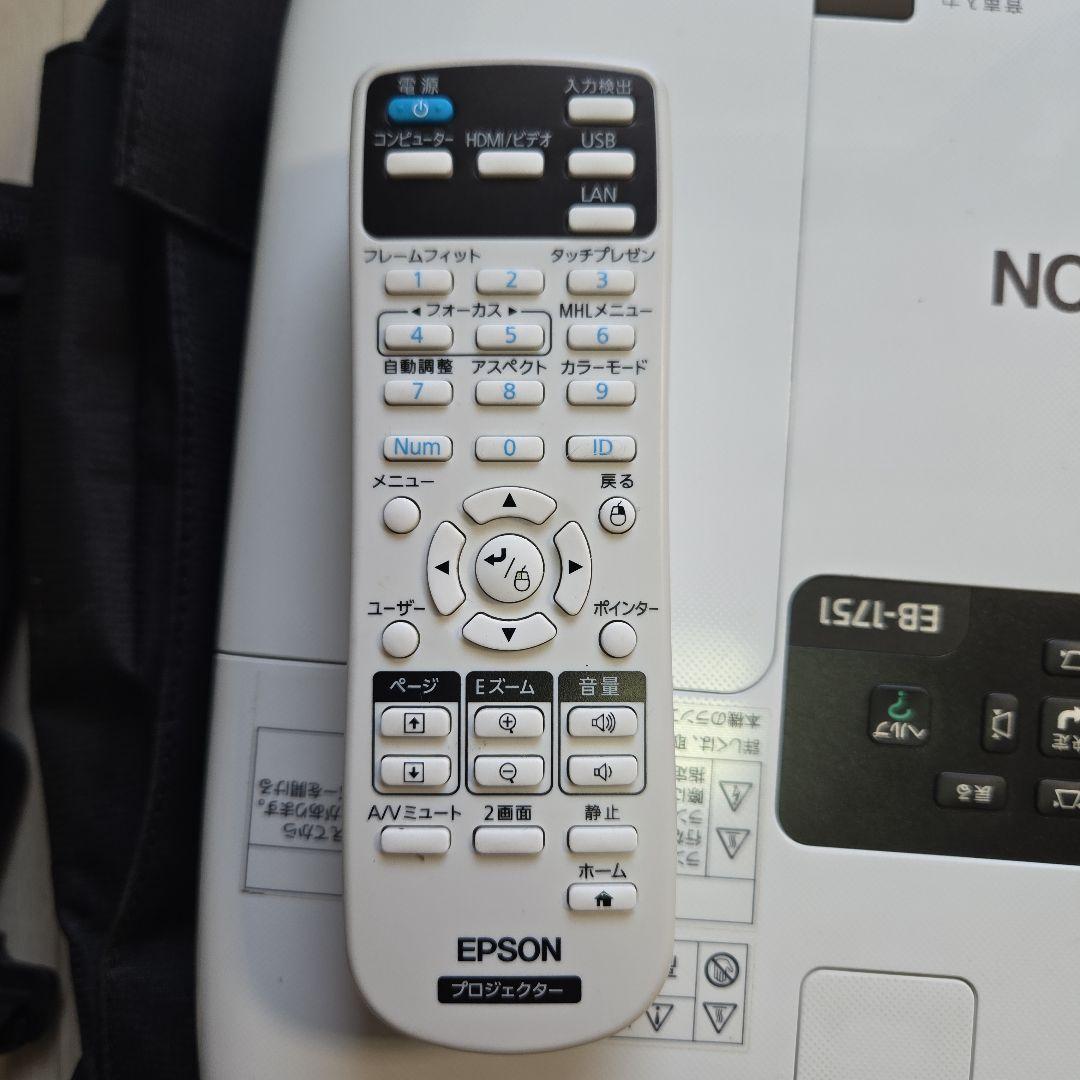 【EPSON プロジェクター EB-1751】