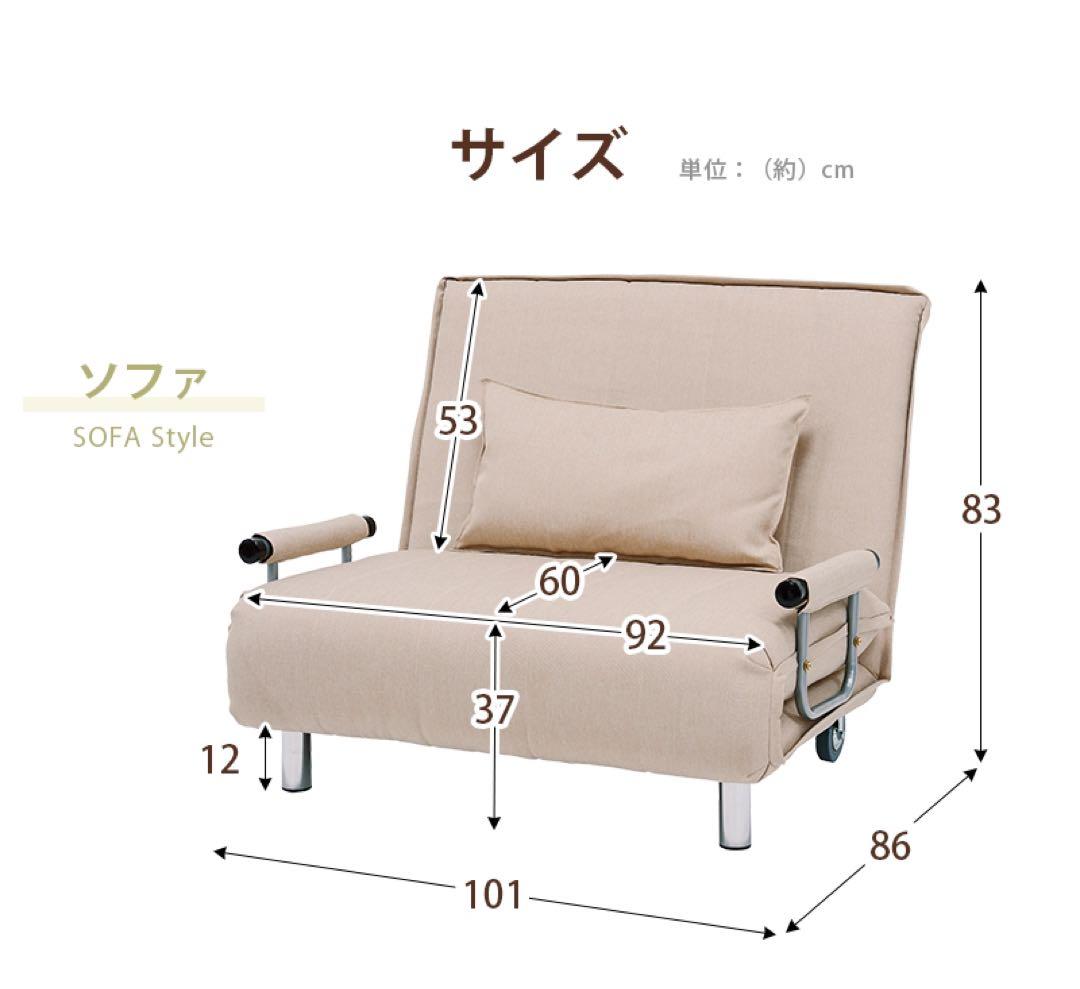 ソファベッド（グラーテ） 101cm×91cm×82cm グレー