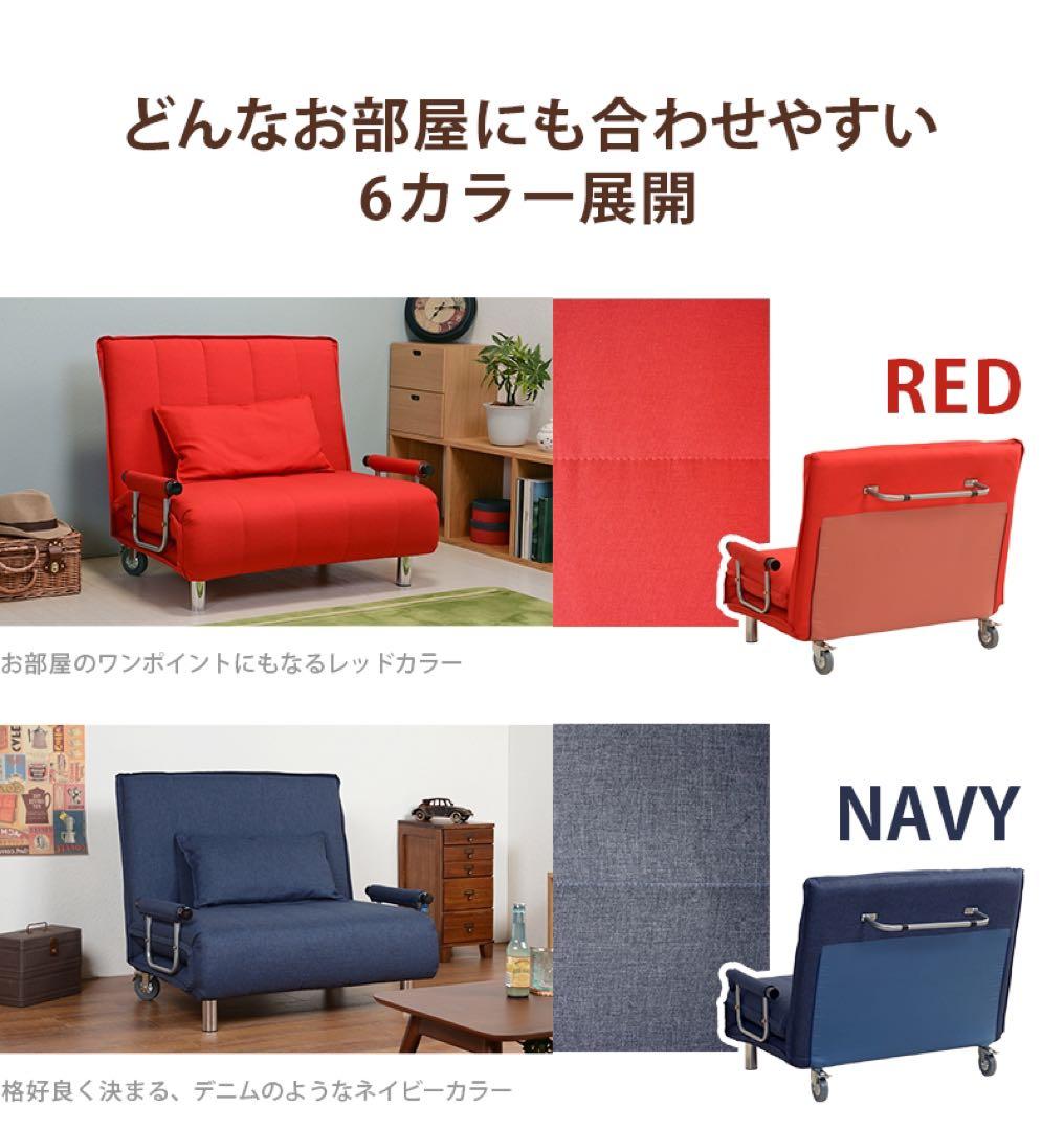 ソファベッド（グラーテ） 101cm×91cm×82cm グレー