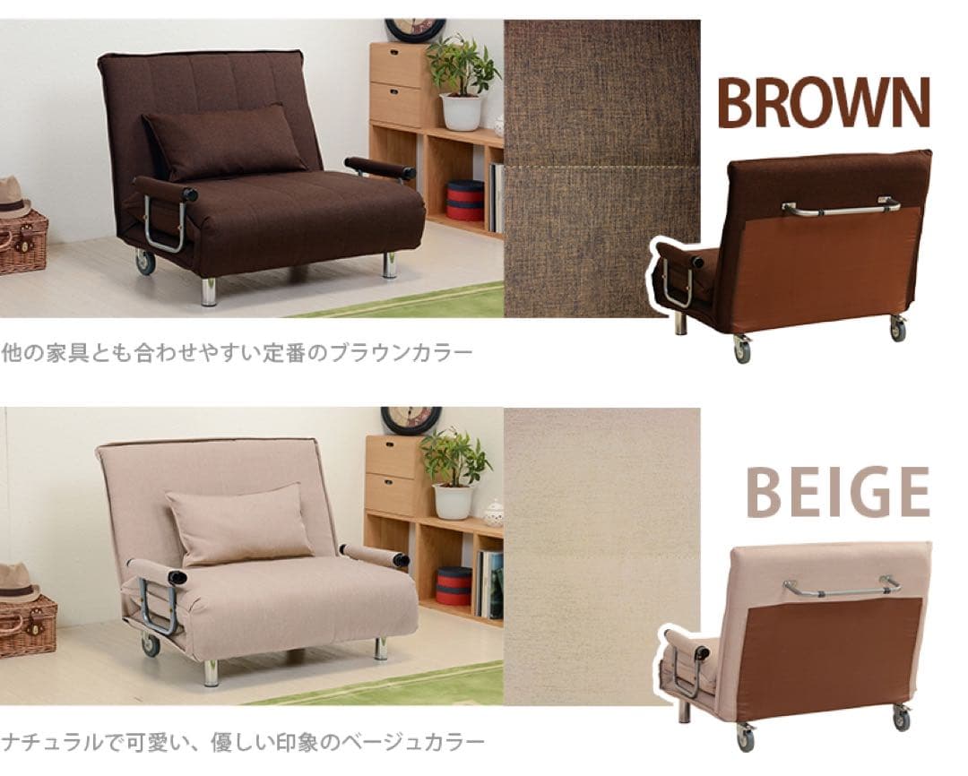 ソファベッド（グラーテ） 101cm×91cm×82cm グレー