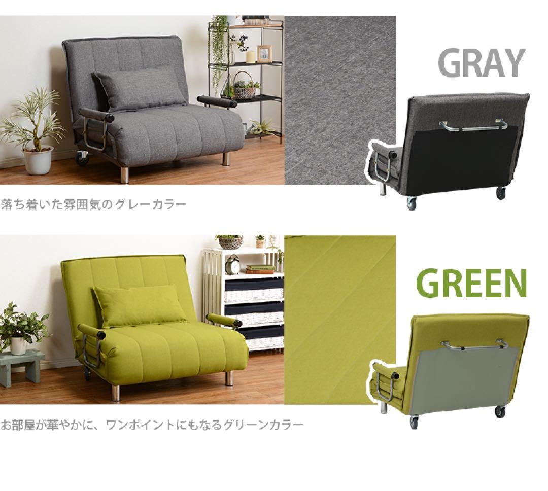 ソファベッド（グラーテ） 101cm×91cm×82cm グレー