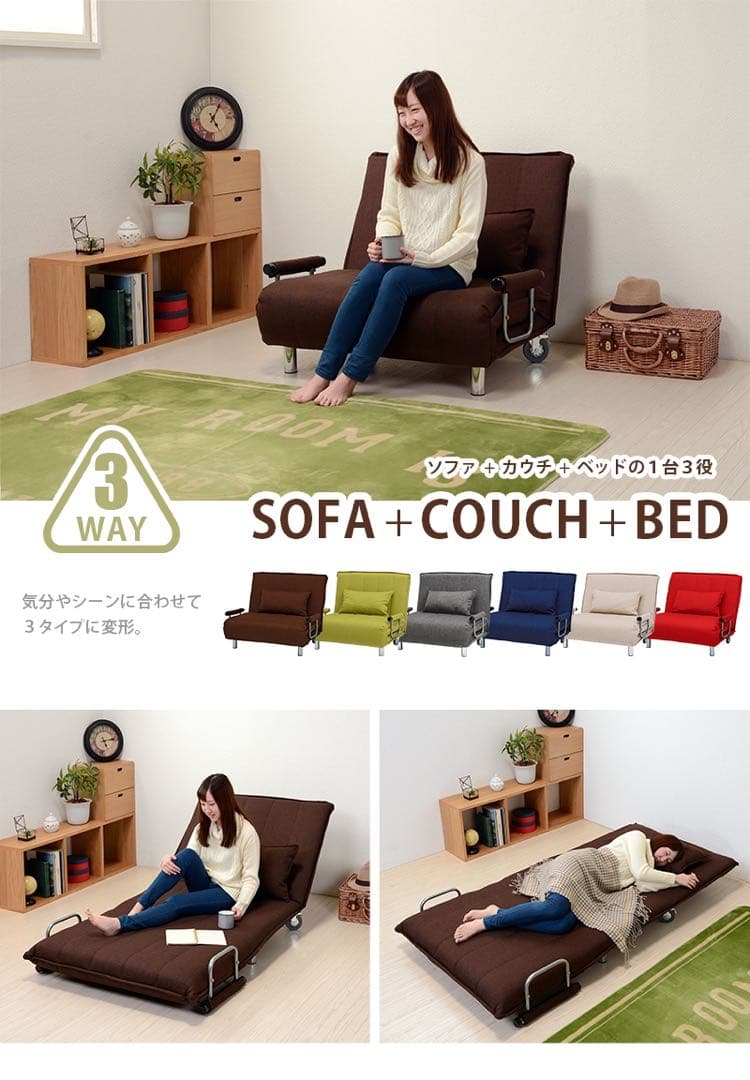 ソファベッド（グラーテ） 101cm×91cm×82cm グレー