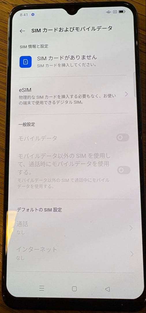 OPPO A73 ネイビーブルー