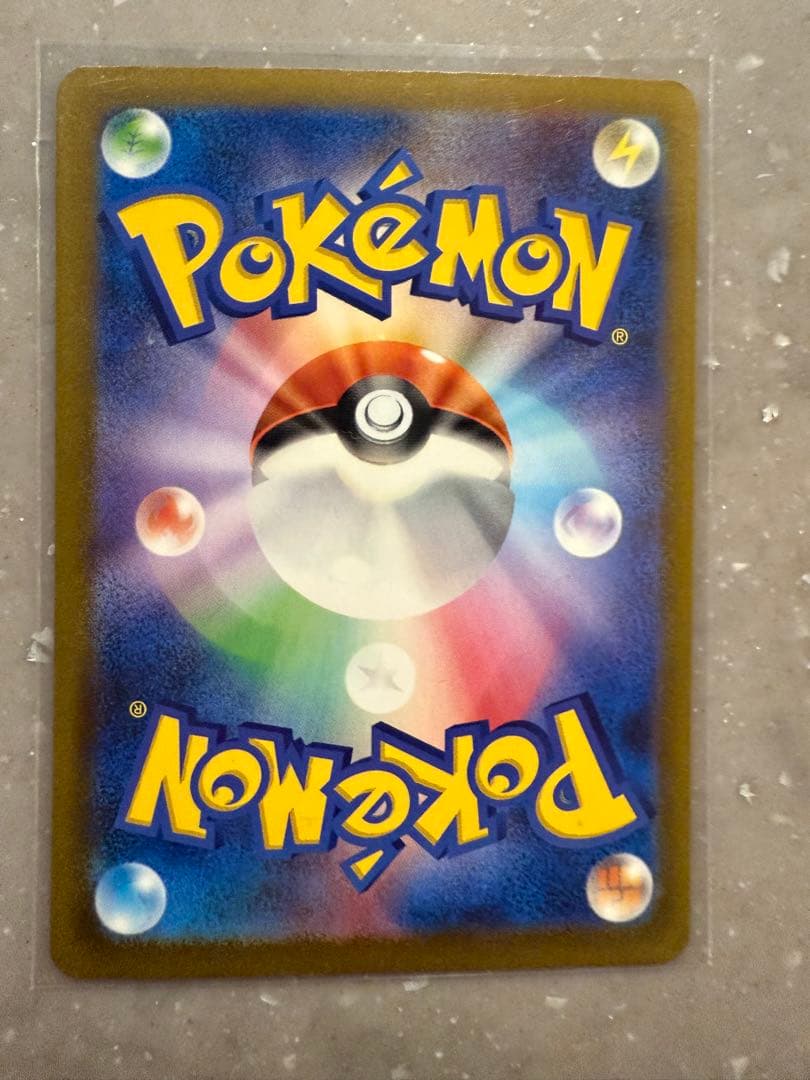 サーナイトex SAR シャイニートレジャー　色違い