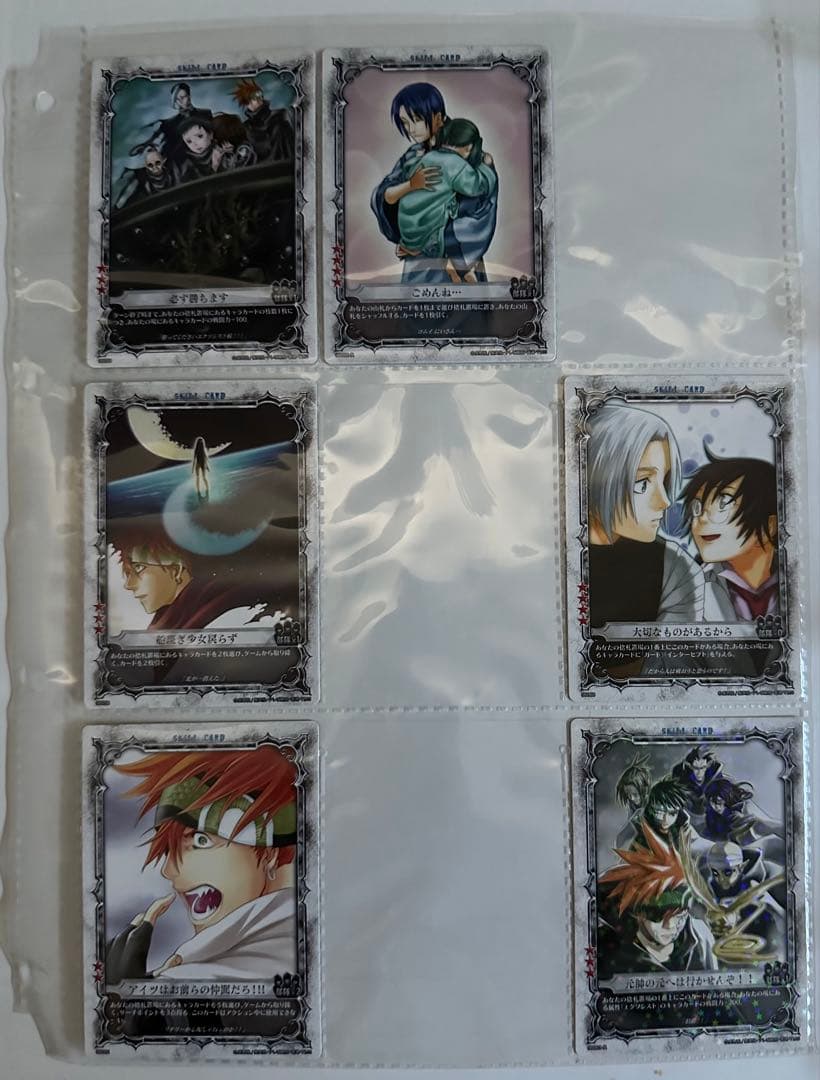 D.Gray-man トレーディングカードゲーム まとめ売り