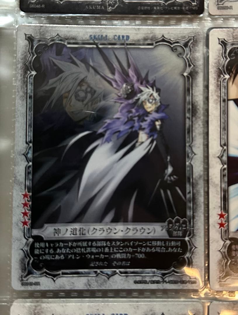 D.Gray-man トレーディングカードゲーム まとめ売り