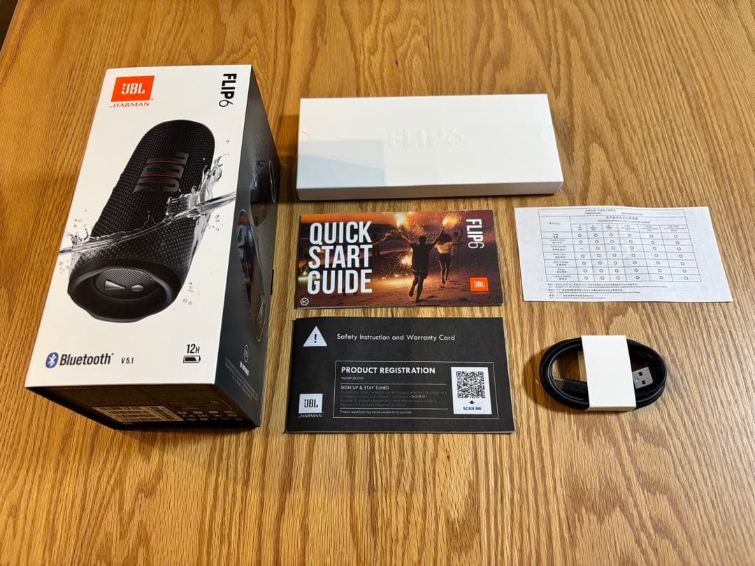 JBL Flip6 ブラック 2台 中古