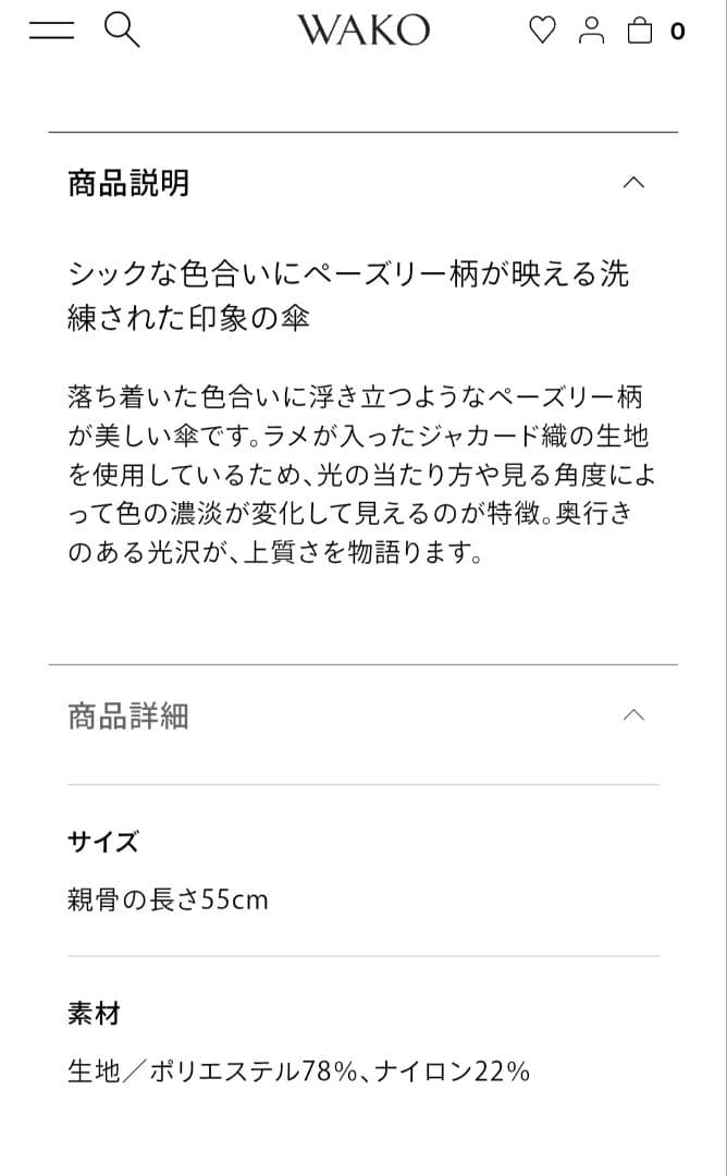 WAKO 折りたたみ傘 ブルー