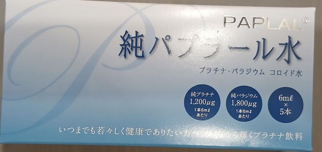 純パプラール水 5本×24個