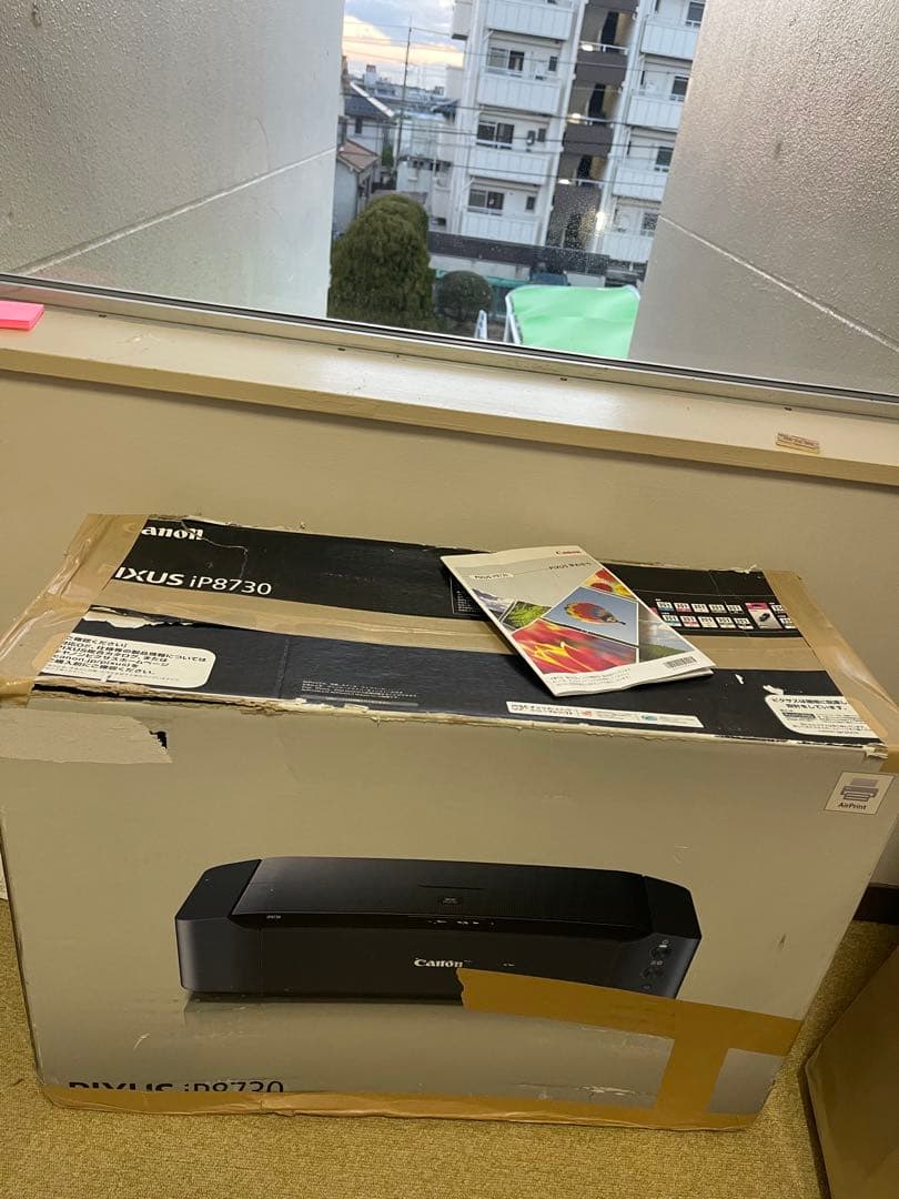 激安 Canon インクジェットプリンター 本体、インクセット iP8730