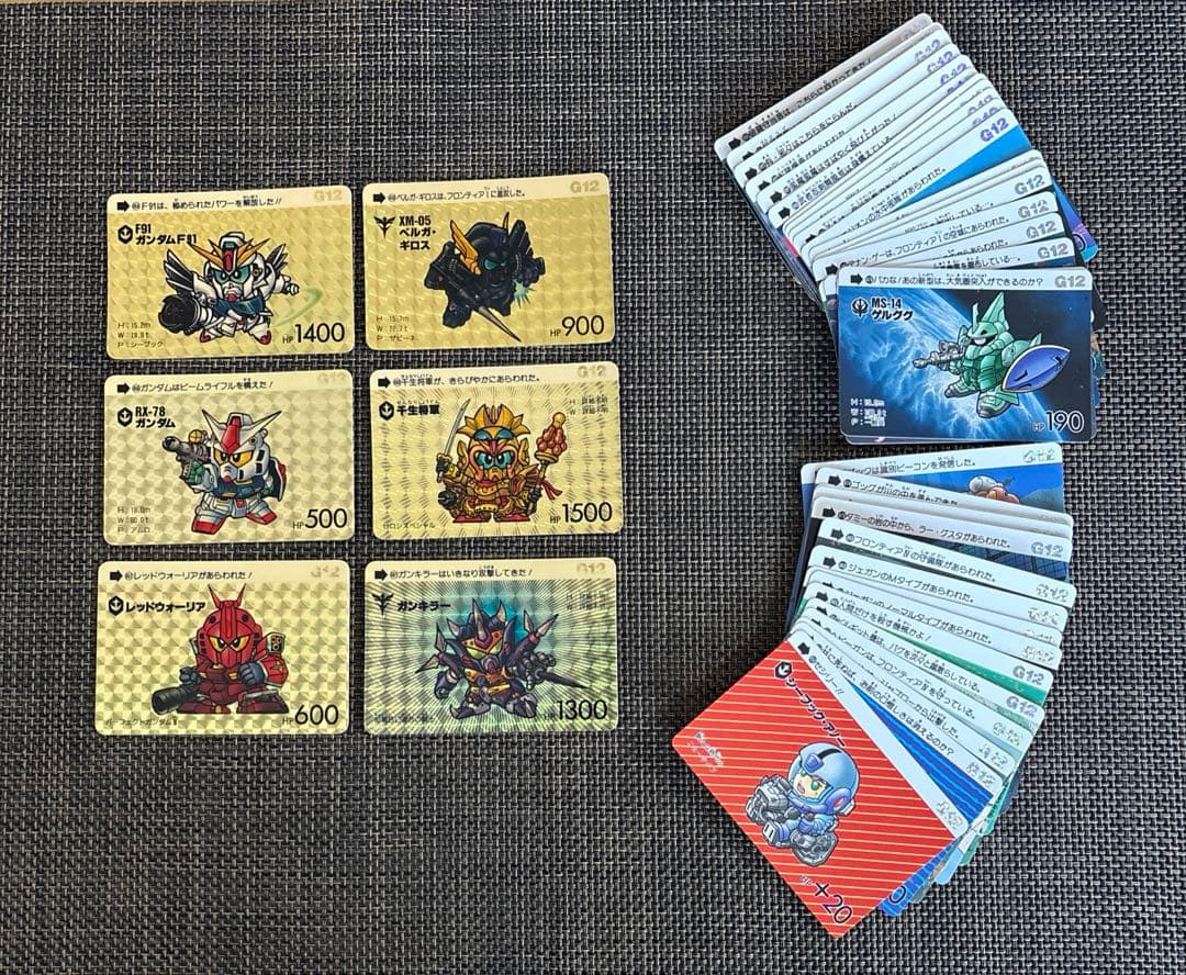 SDガンダム パート12 コンプリート