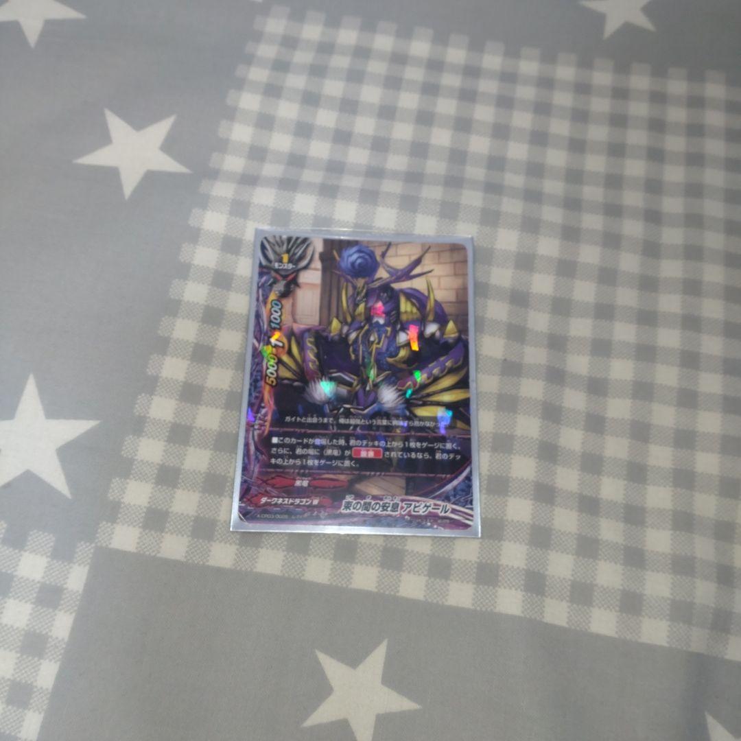 ta__ro_ri様　リクエスト商品