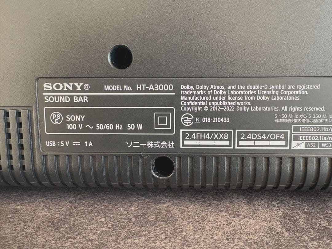 SONY HT-A3000 サウンドバー Dolby Atmos スピーカー