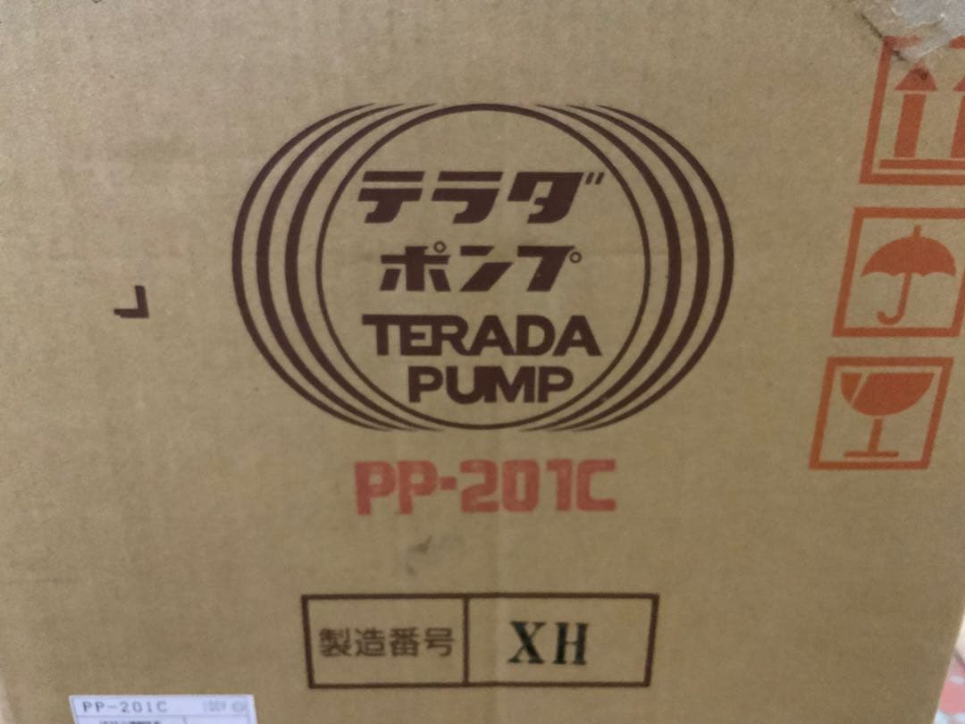 新品未使用箱不良　電動式 洗浄器 噴霧器 PP-201C 寺田ポンプ