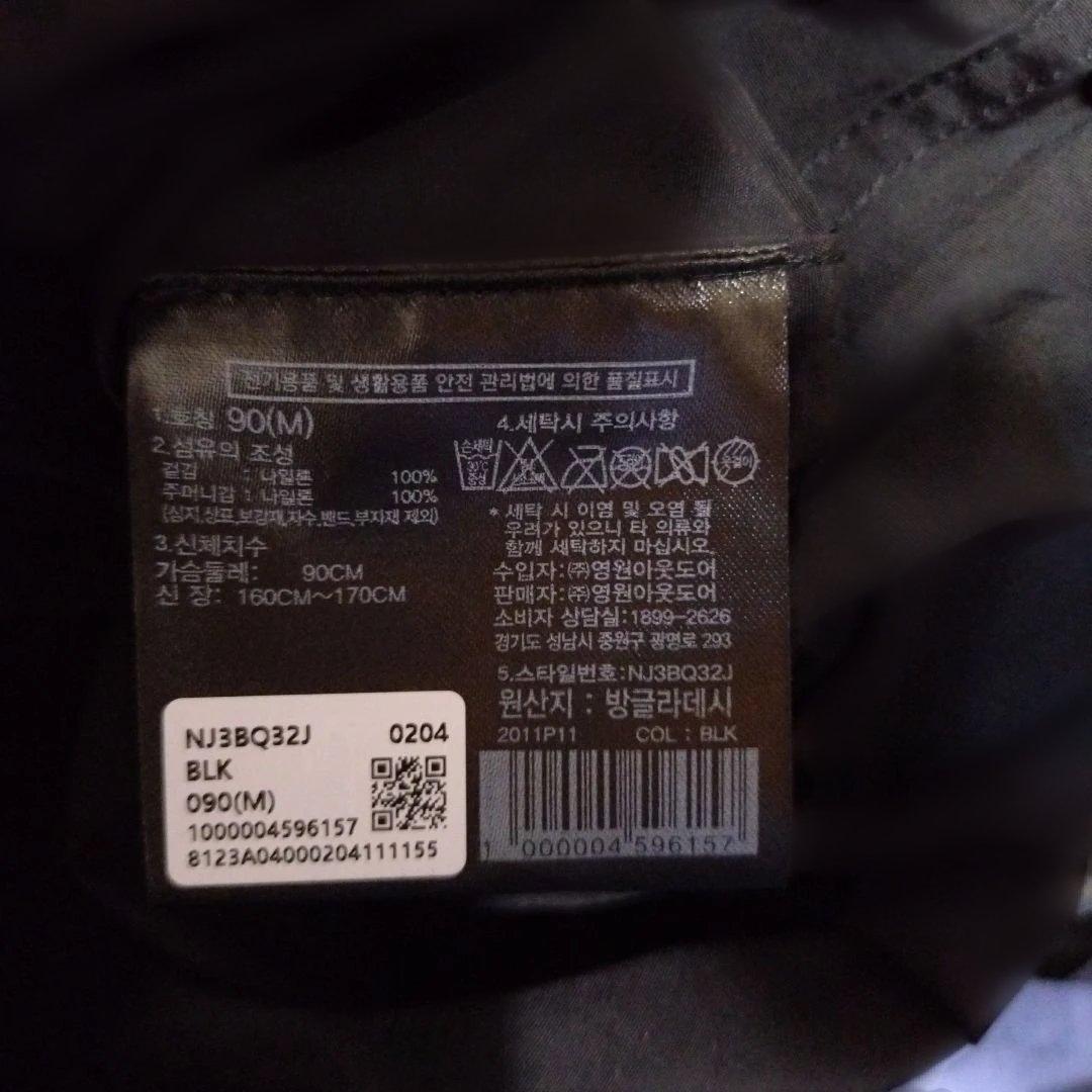 W'S OLEMA JACKETノースフェイス M　ブラック　ジャケット