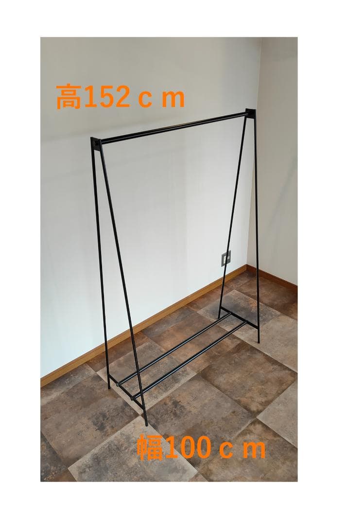 アイアン ハンガーラック 下段２本 店舗什器 分解 スチール 展示 棚 仕入れ