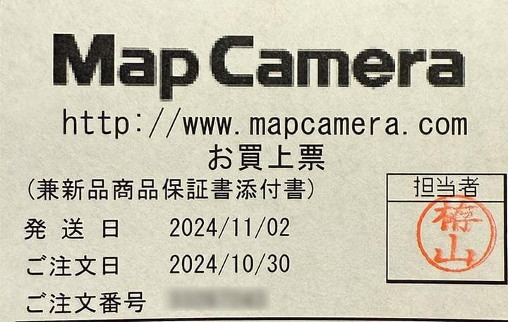 美品SIGMA 45mm F2.8 DG DN Lマウント購入後4ヶ月おまけ付き