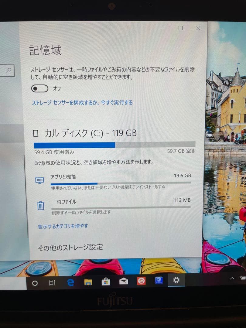 タッチパネル搭載　LIFEBOOK U939X/A Office 2021
