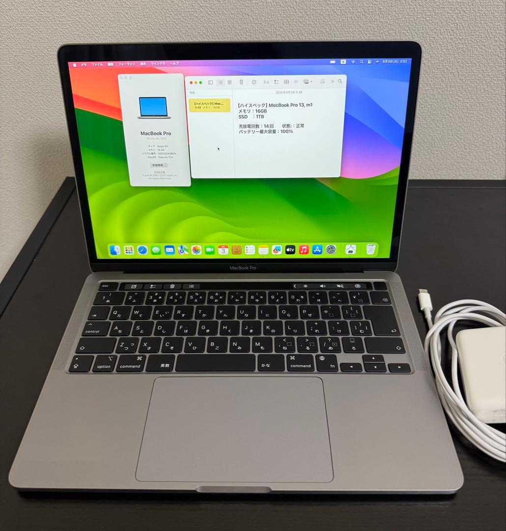 【美品】MacBook Pro M1 16GB 1TB 充放電14 残量100%