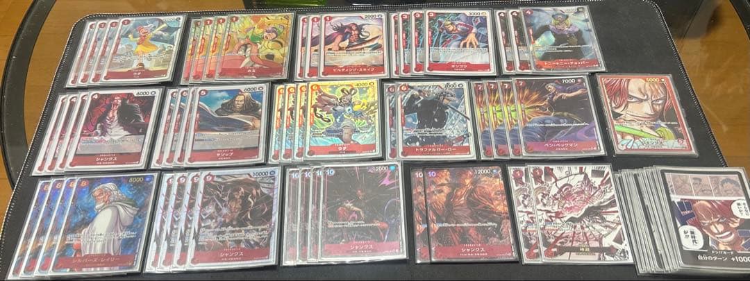 14弾　赤シャンクスデッキ　パラレル仕様　リミテッドスリーブ