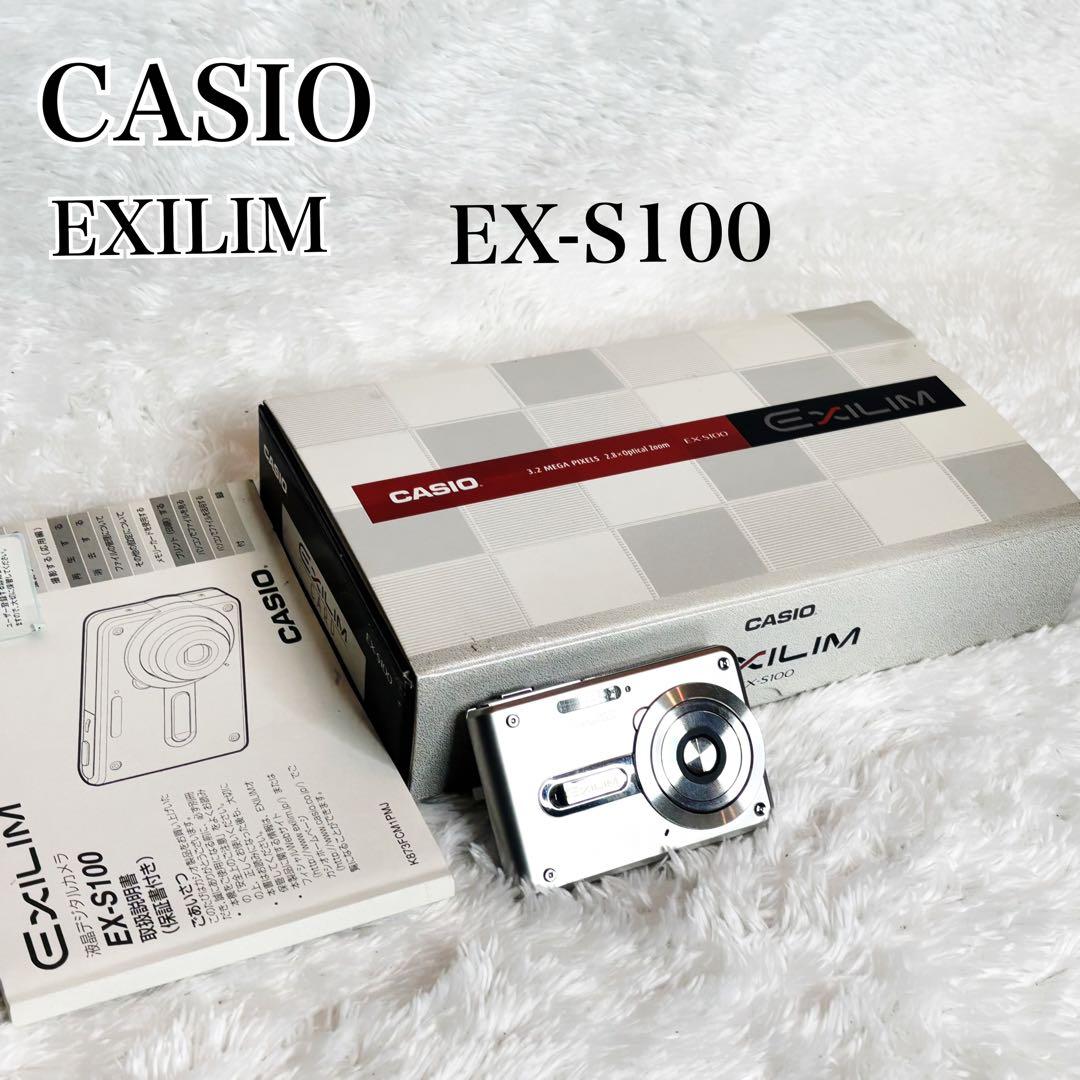 動作良好 CASIO EXILIM EX-S100 完動品 オールドコンデジ