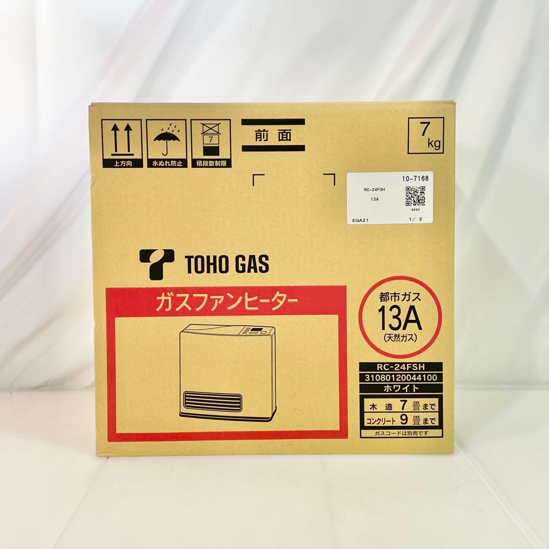 未開封 東邦ガス ガスファンヒーター RC-24FSH 木造7畳コンクリ9畳