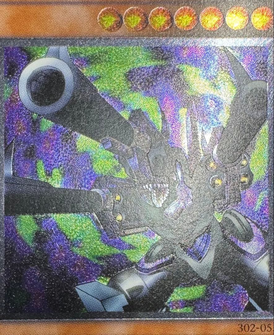 リボルバードラゴン/機械族/遊戯王/ レリーフ/アルティメットレア