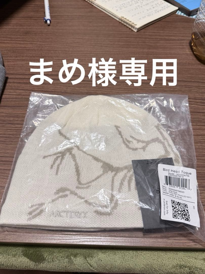 まめ商品