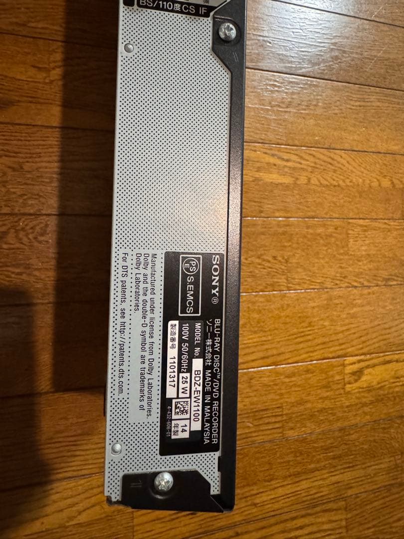 SONY BDZ‑EW1100 ブルーレイレコーダー　新品リモコン付 送料込