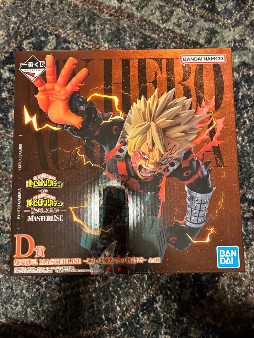 僕のヒーローアカデミア　紡がれる想い　一番くじ　 D賞　爆豪克己