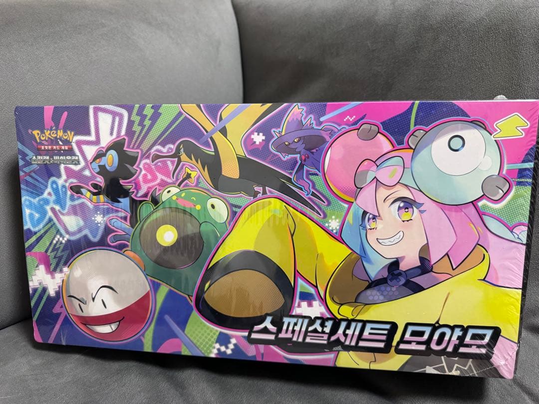 ポケモンカード ナンジャモ スペシャルセット 海外限定