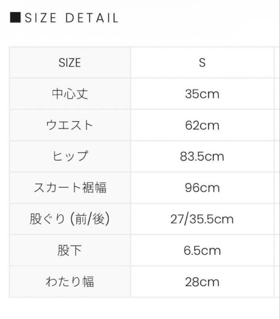 スカート Andmary Holly mini skirt brown