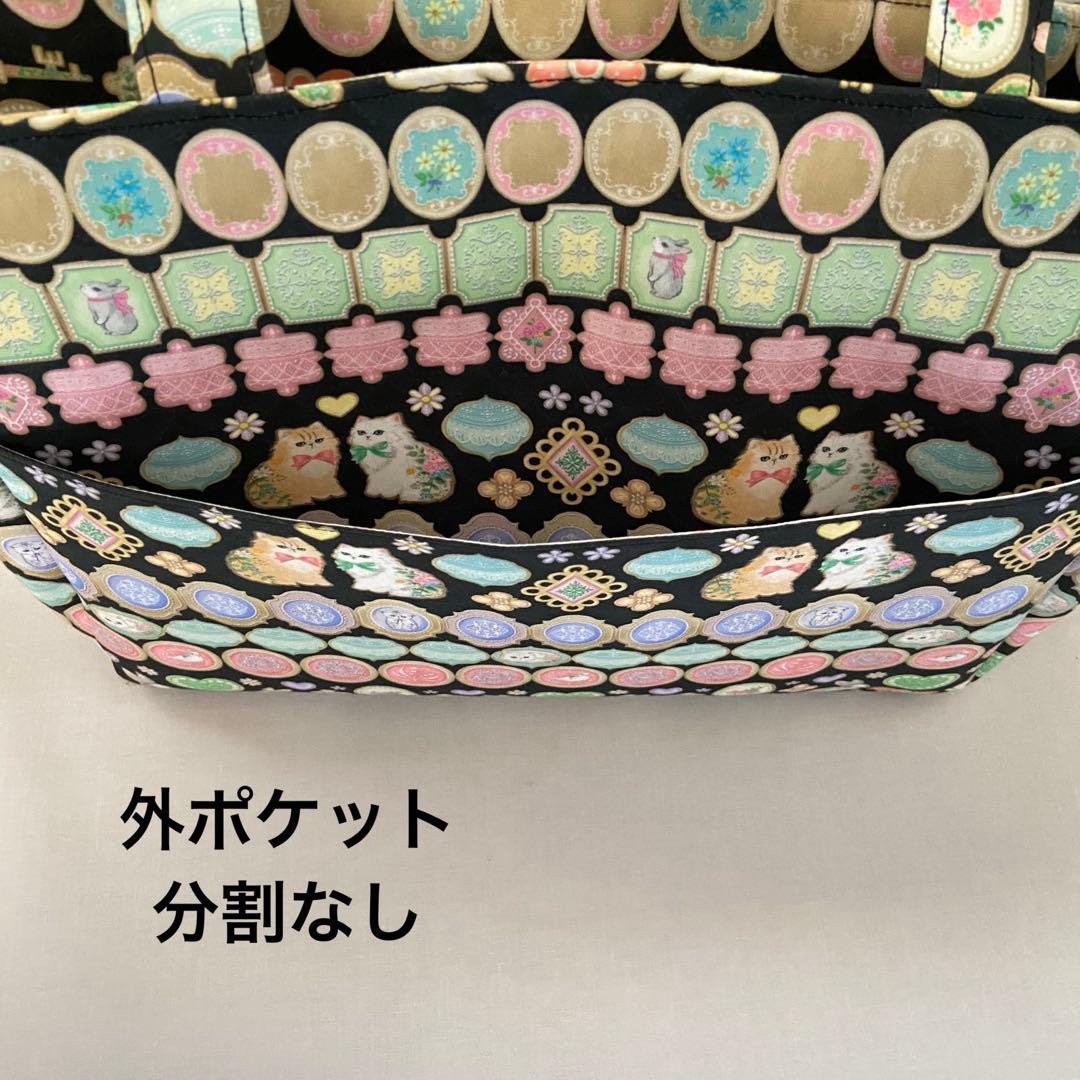 ユキエモン　トートバッグ