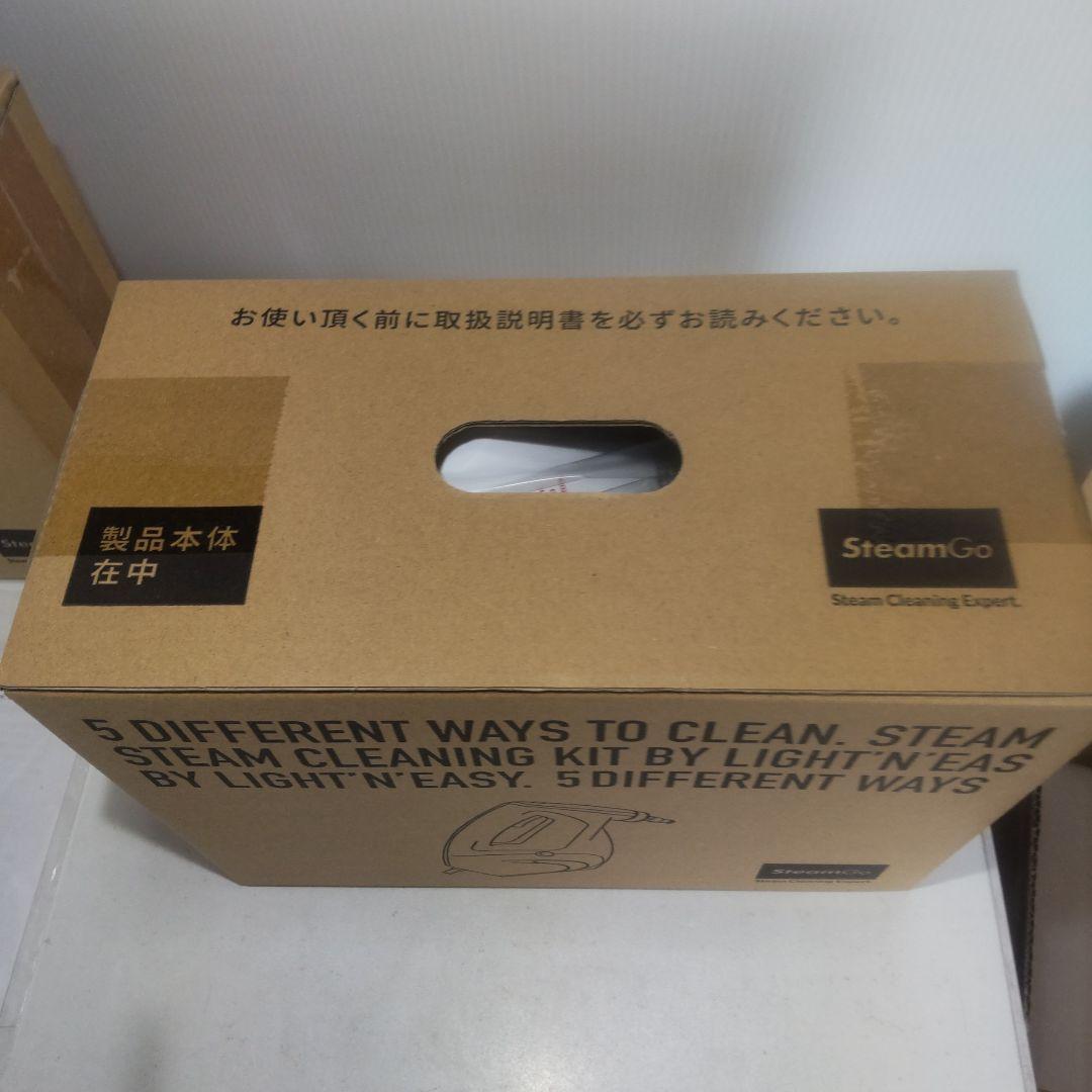 【未使用】Steam Go LE-ST-06 ハンディスチームクリーナー