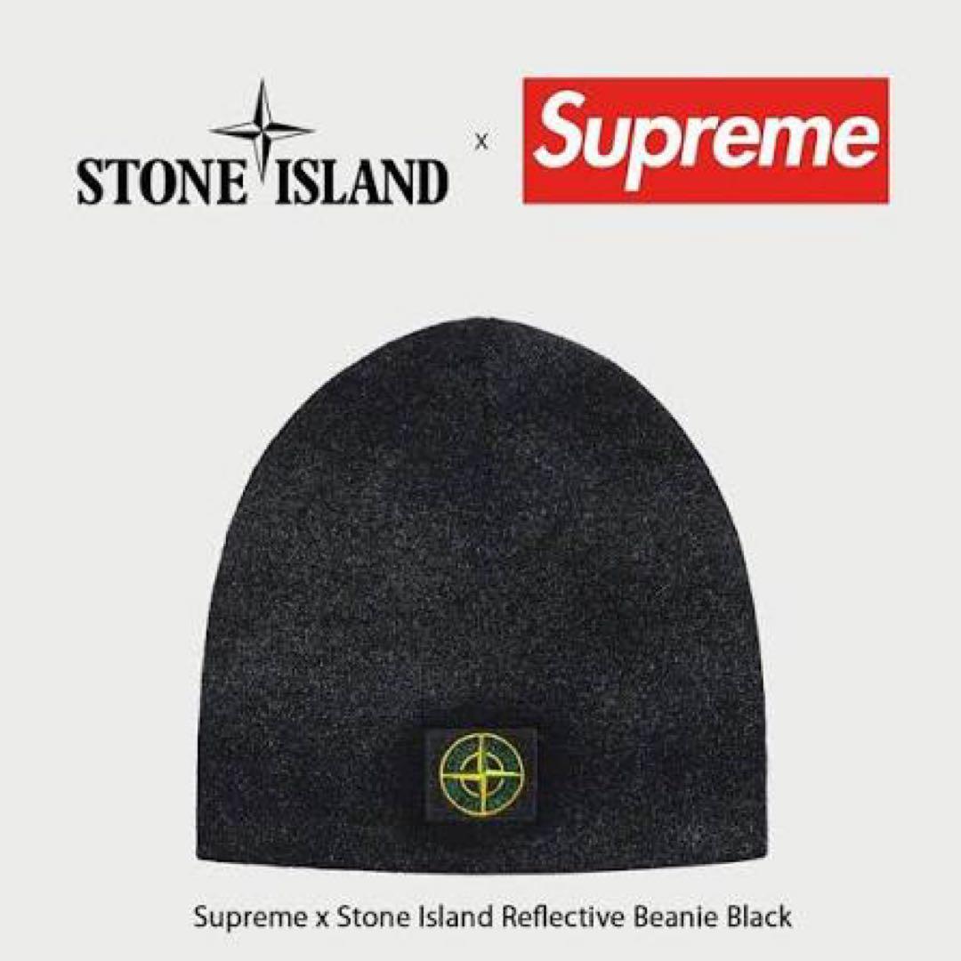 Supreme x Stone  リフレクティブビーニー ブラック
