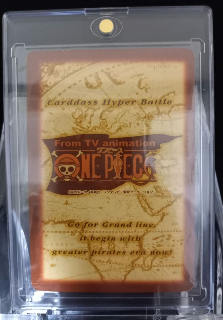 【希少！高騰中！】ワンピース　ハイパーカードダス　C01 モンキー・D・ルフィ