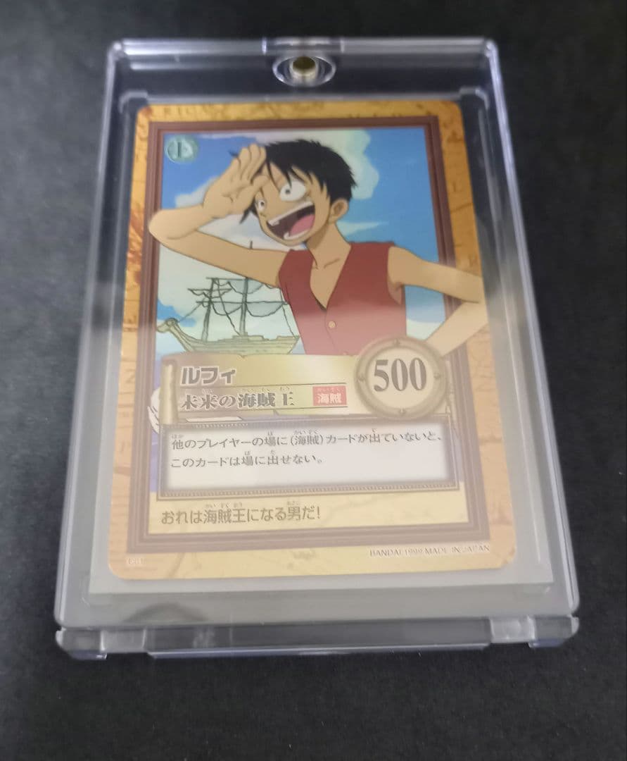 【希少！高騰中！】ワンピース　ハイパーカードダス　C01 モンキー・D・ルフィ