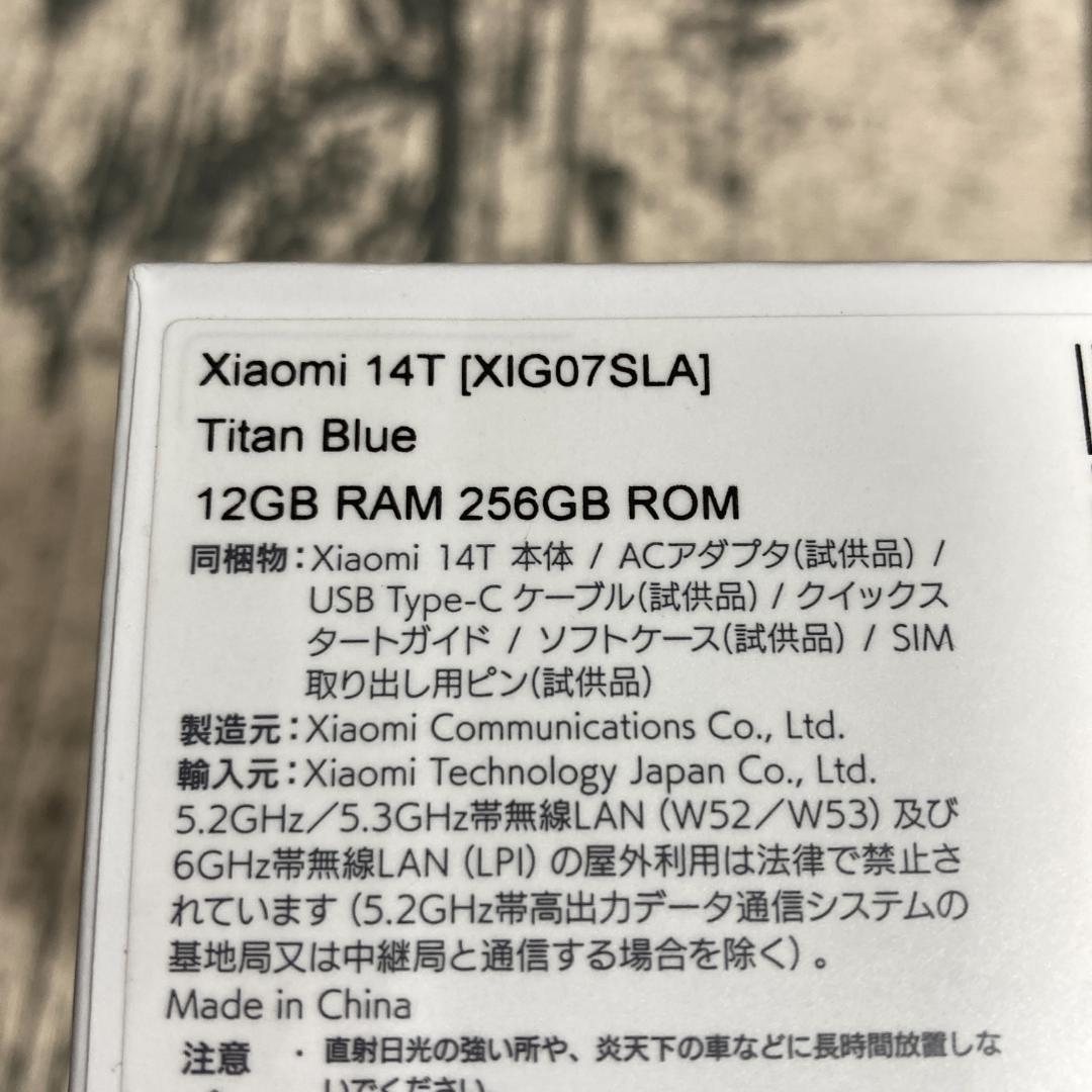 ◆Xiaomi 14T おサイフケータイ/FeliCa対応！ LEICAカメラ