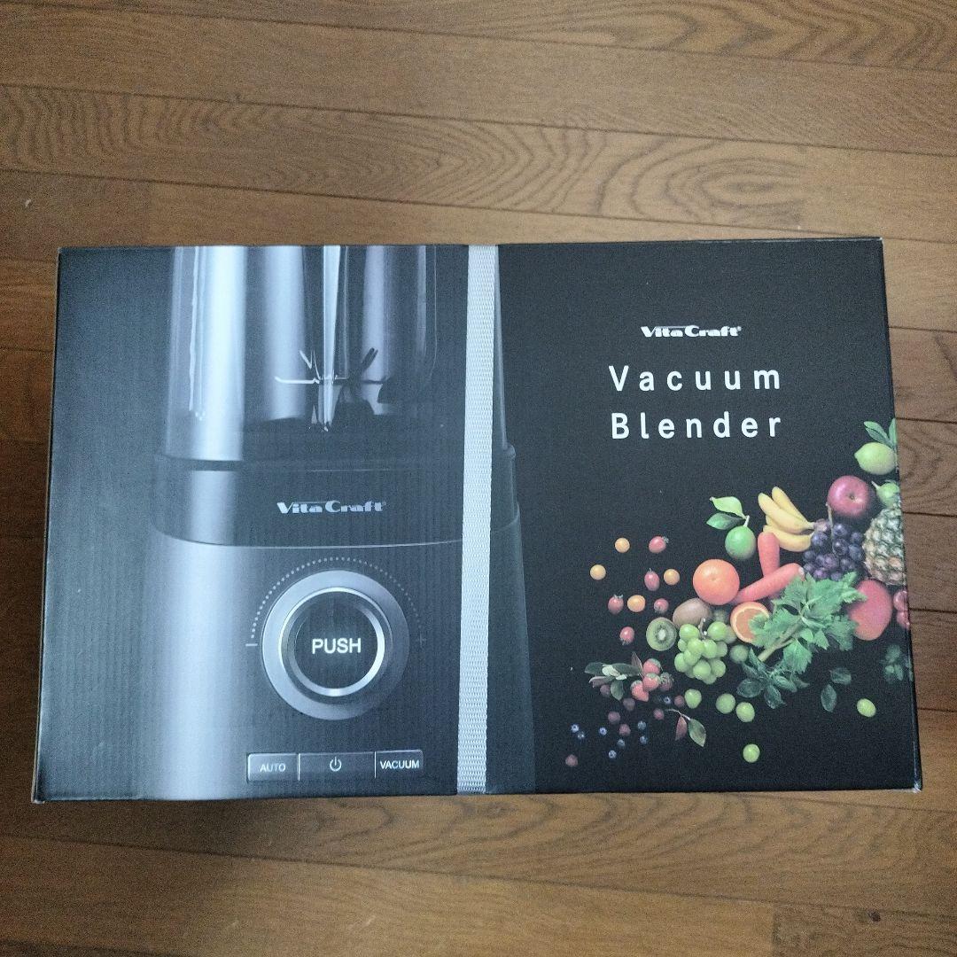 VitaCraft 真空ブレンダー VC-Q1