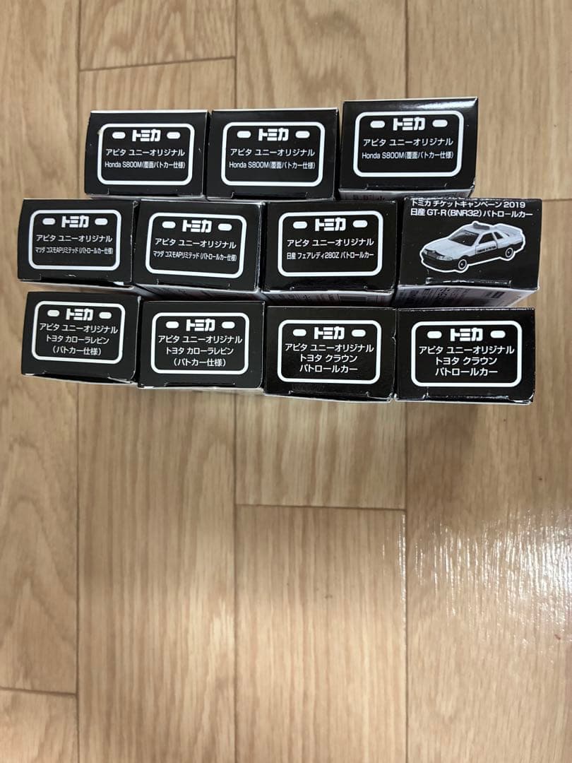 ヒ*マ様 トミカ パトカーセット