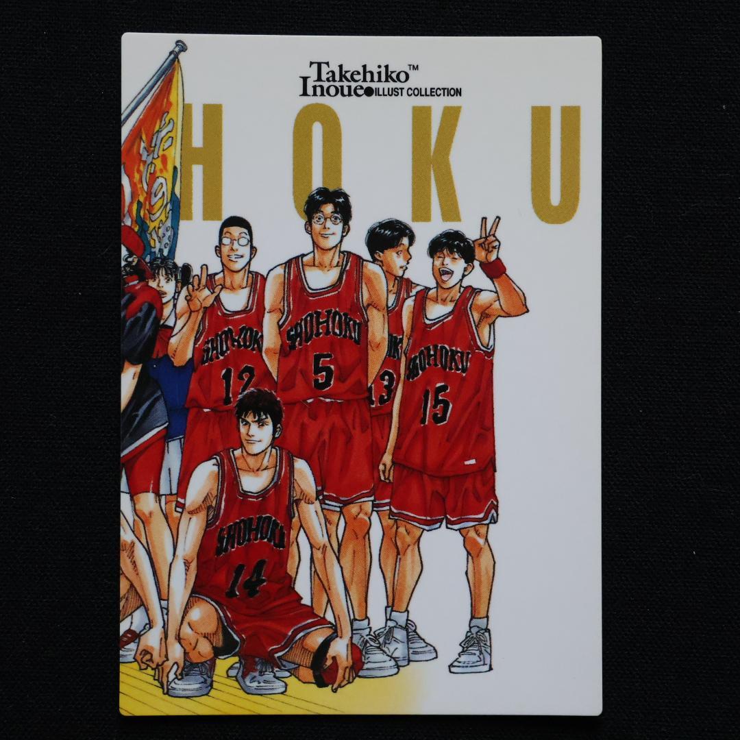 スラムダンク　カードダスマスターズ 初版　No.115-117 チーム湘北