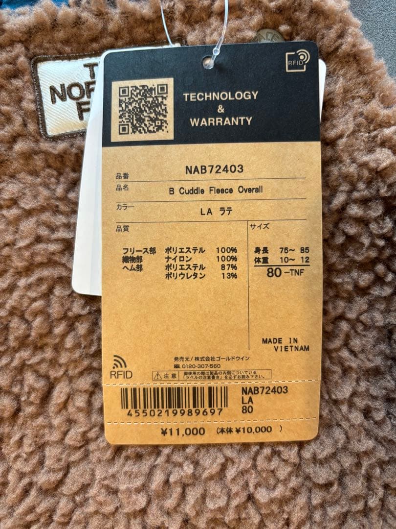 THENORTHFACE カドルフリースオーバーオール（ベビー） ラテ