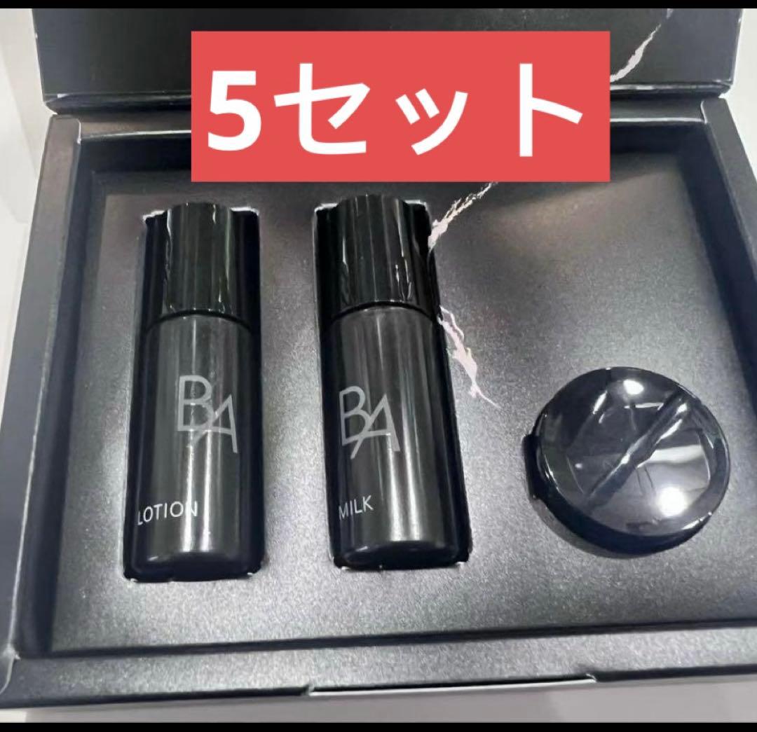 新発売POLA B.A ローション 7 &ミルク 7 &クリーム7