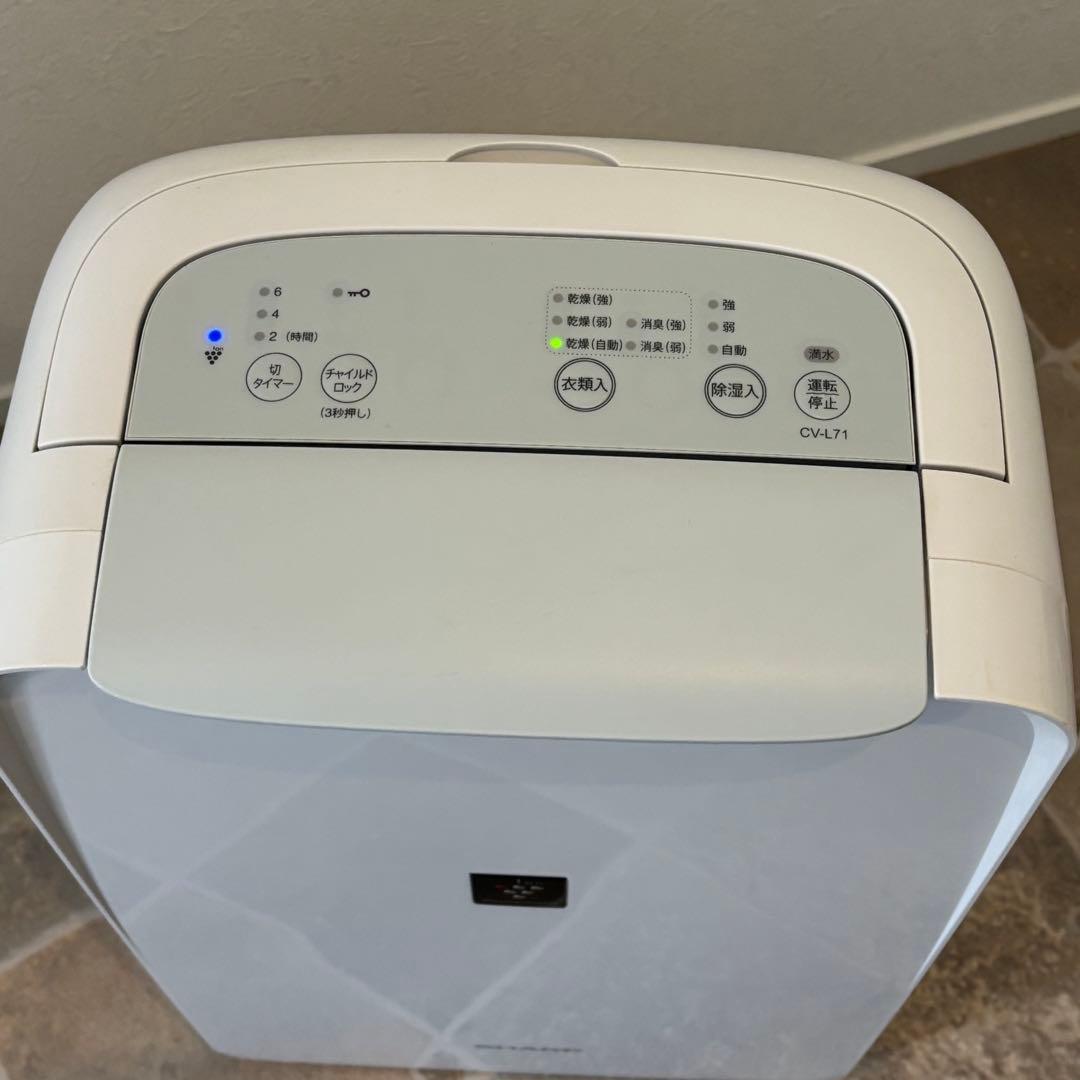 【美品】SHARP 除湿機 ホワイト CV-L71-W