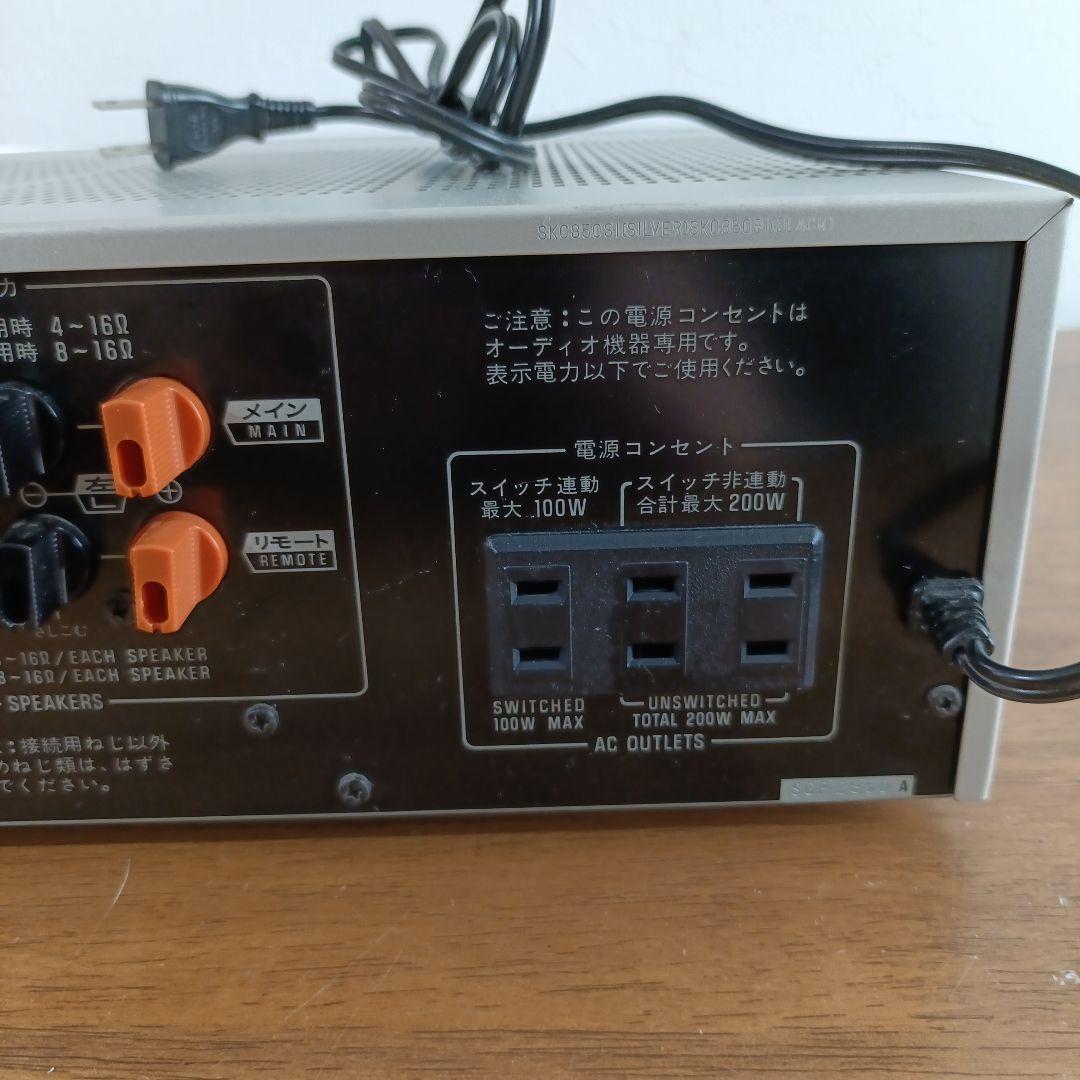 Technics SU-V9 　　ジャンク品扱い