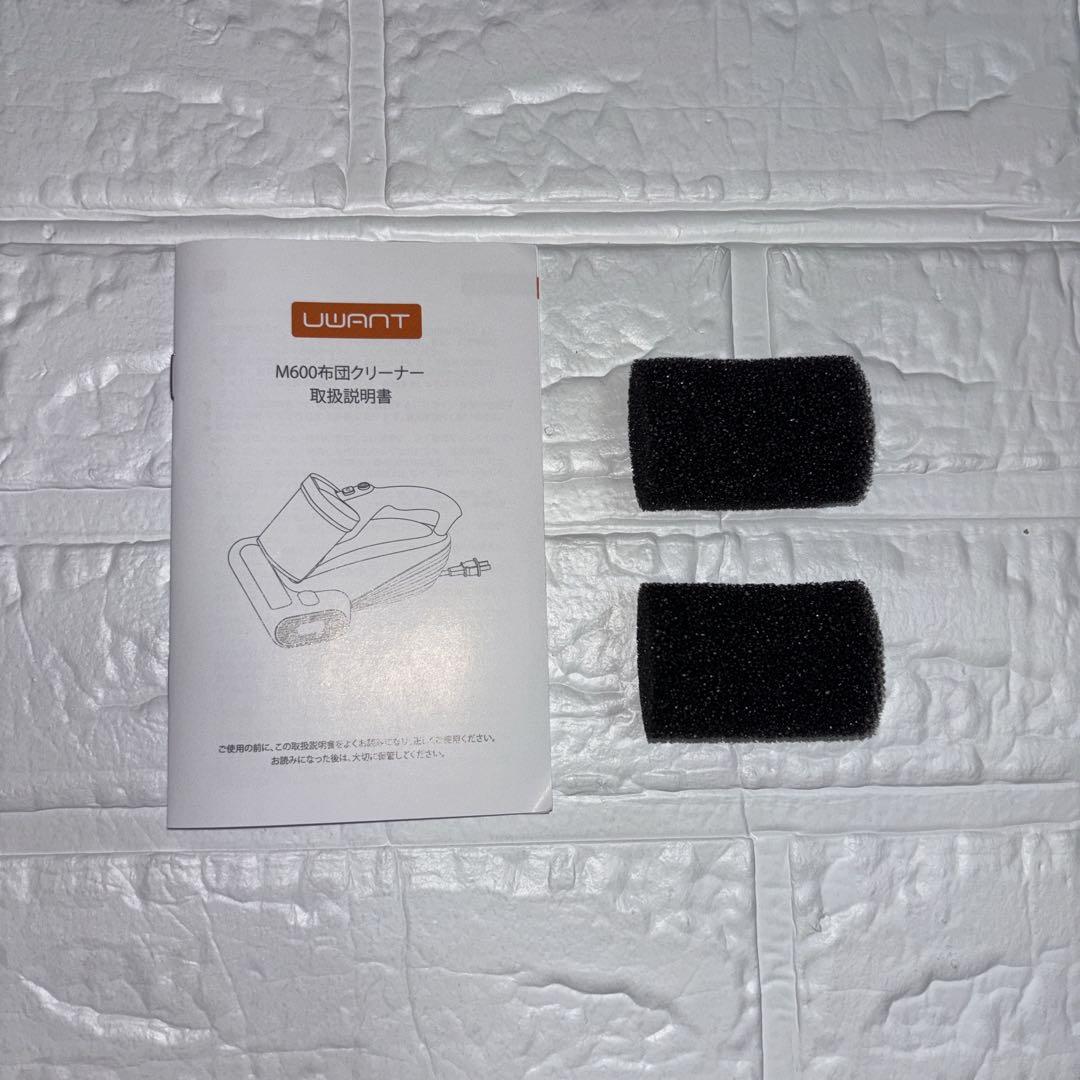 布団クリーナー❤️18KPa強力吸引 65℃熱風乾燥 UV除菌 超音波 ダニ退治