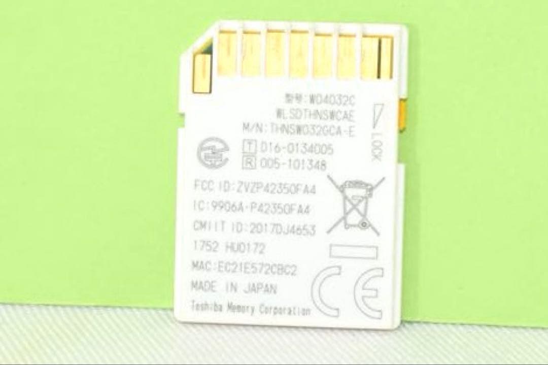 TOSHIBA FlashAir 32GB W-04 ☆送料無料☆