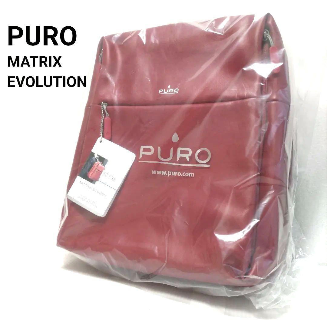 新品 リュック PC／PURO MATRIX 完売品 ビジネス 就職 学生 赤